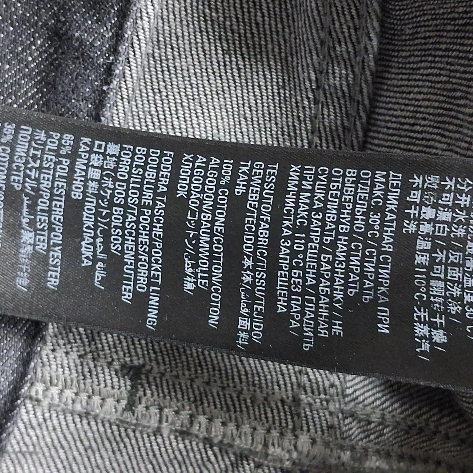 Women's Balenciaga Front Slit Mini Skirt in Grey Denim - Image 4