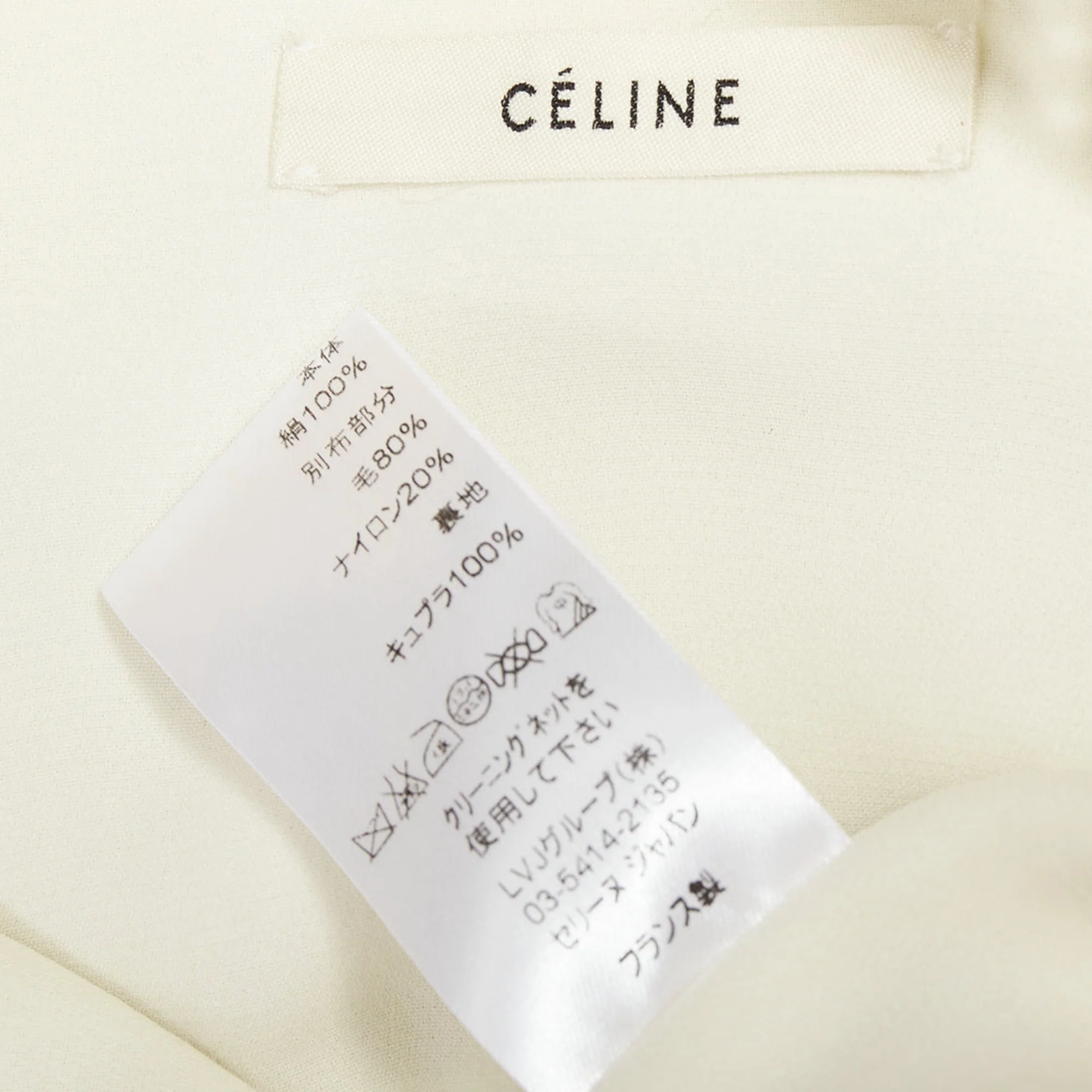 Women's OLD CELINE Phoebe Philo cream taupe silk wool felt drop waist shirt dress FR38 M - Image 8