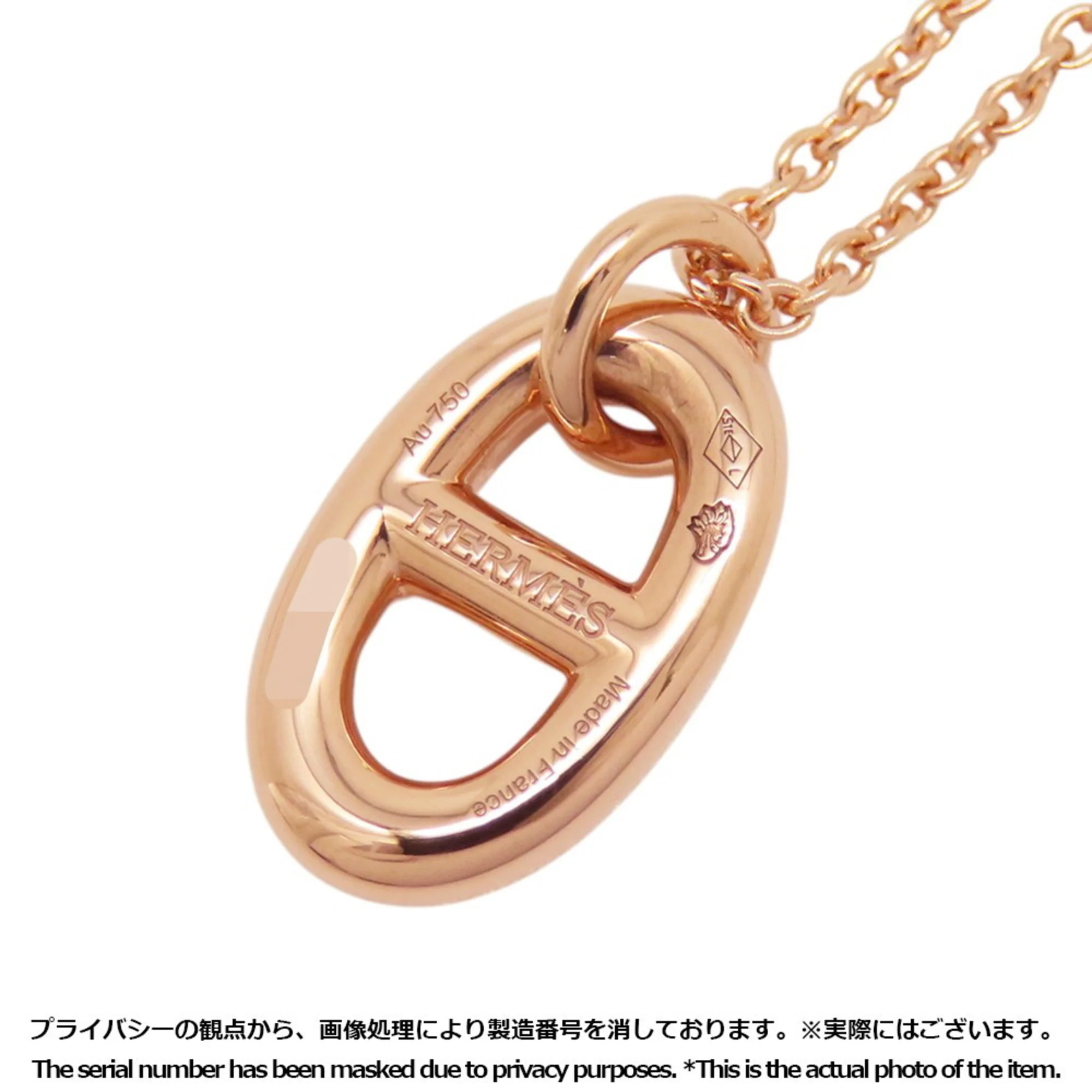 Chaine d'Ancre Pendant Necklace 18K Rose Gold - Image 8