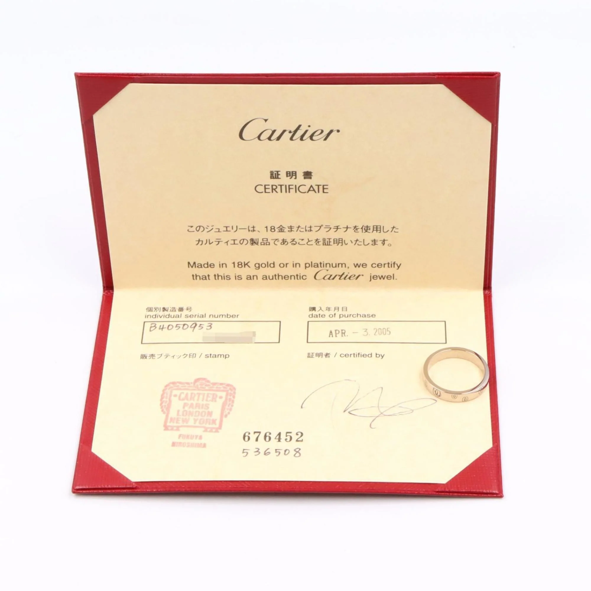 Band Ring 18K White Gold - Image 7